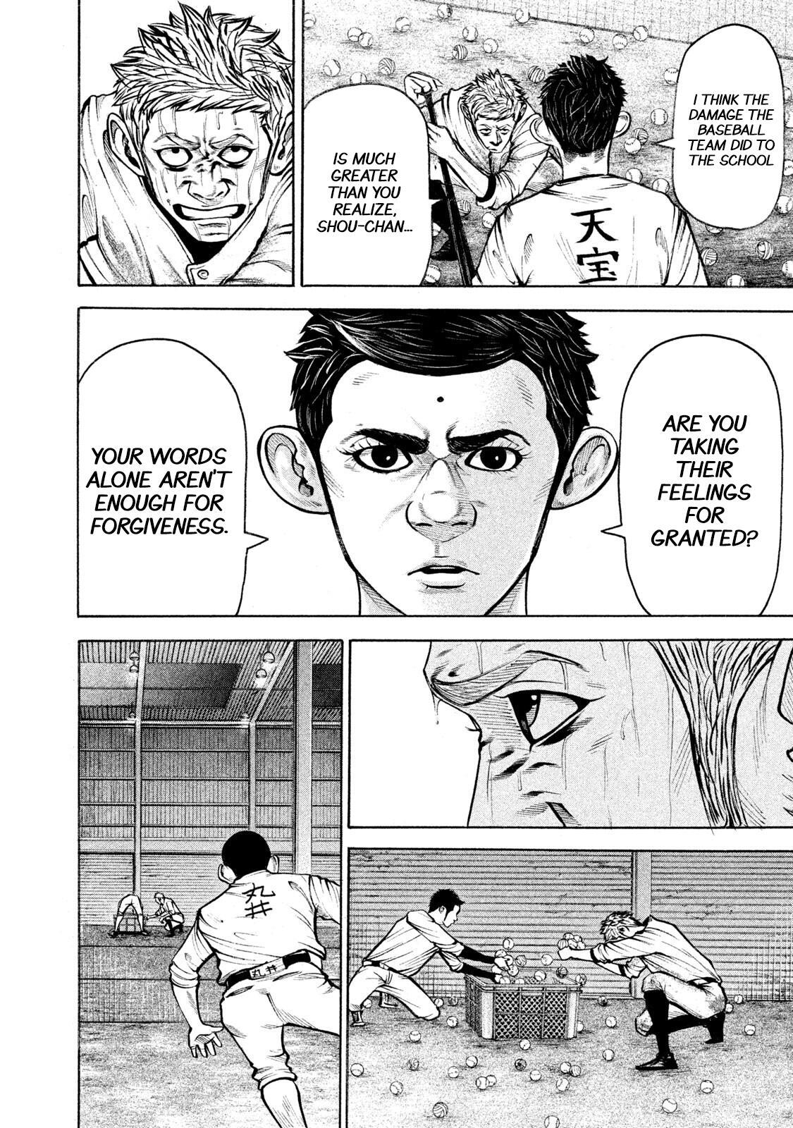 Read Battle Studies Manga Online