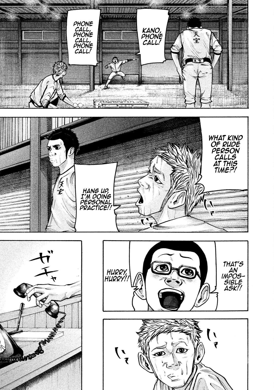 Read Battle Studies Manga Online