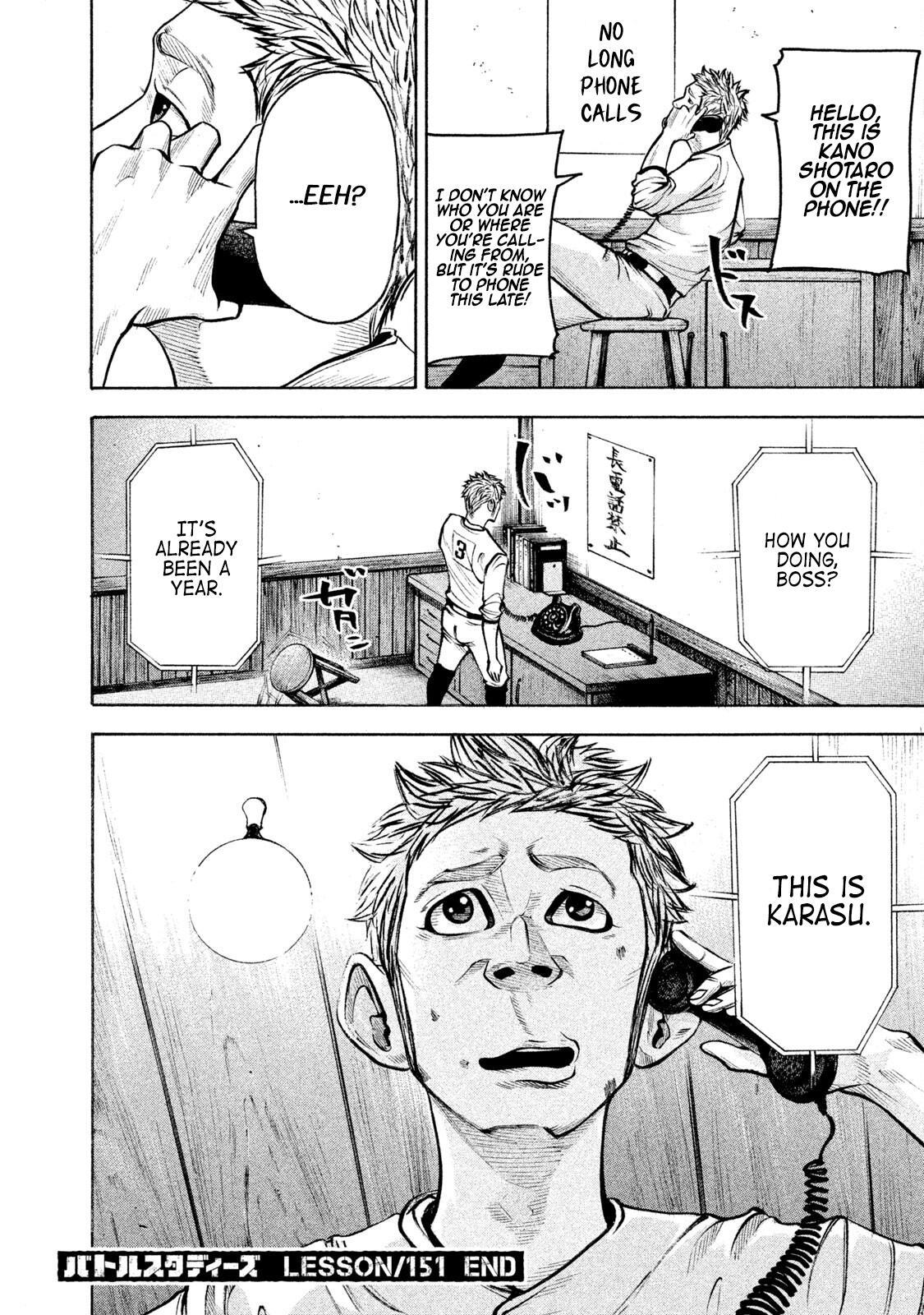Read Battle Studies Manga Online