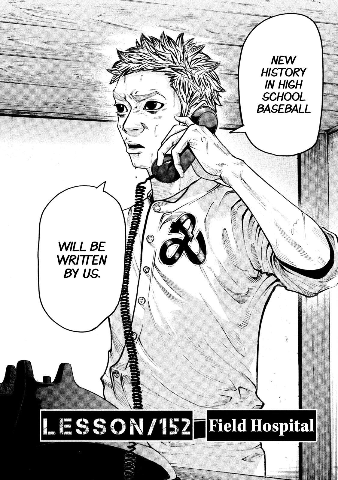 Read Battle Studies Manga Online