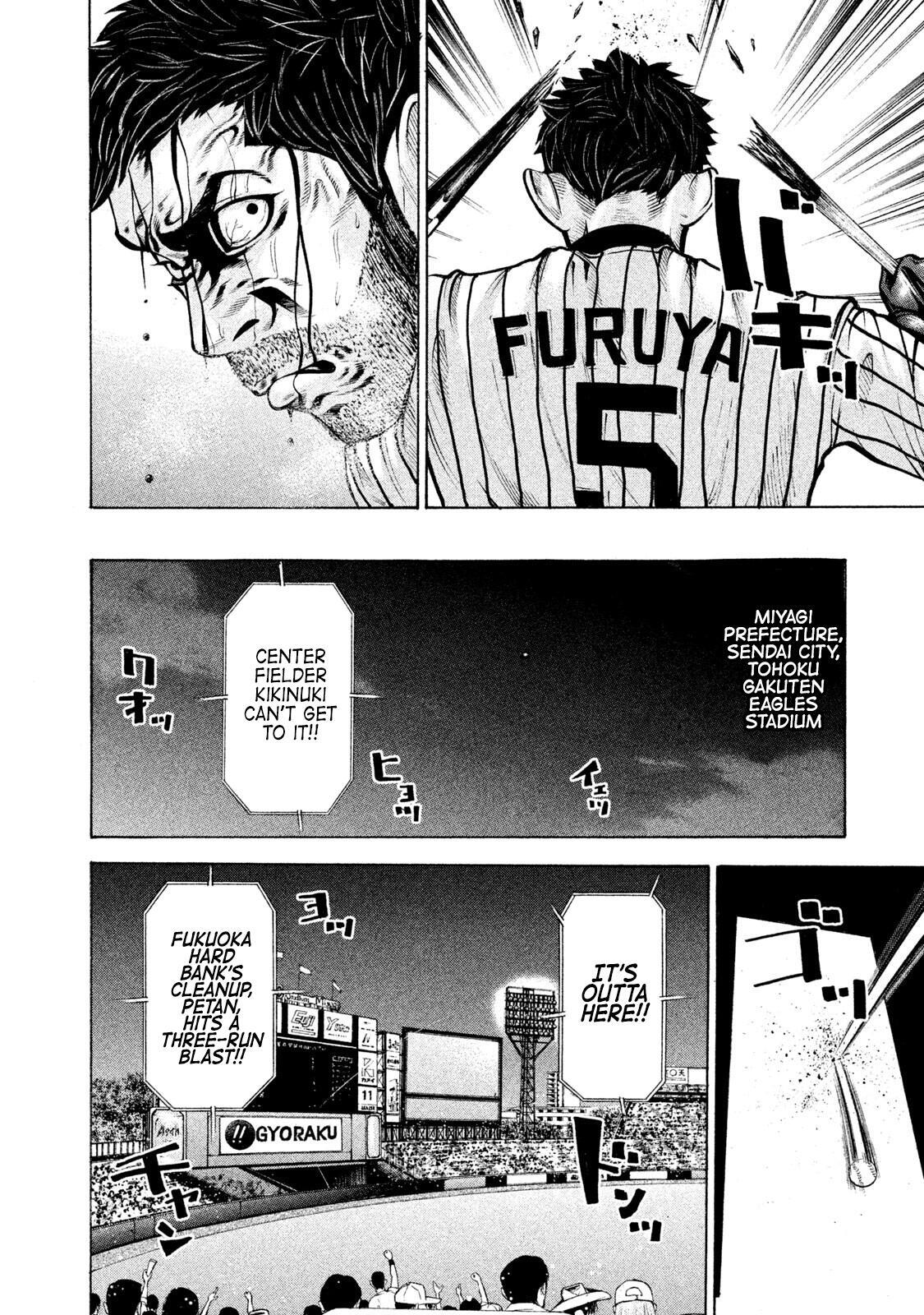 Read Battle Studies Manga Online