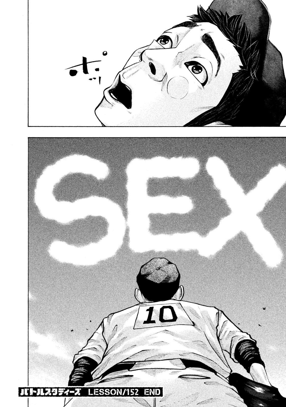Read Battle Studies Manga Online