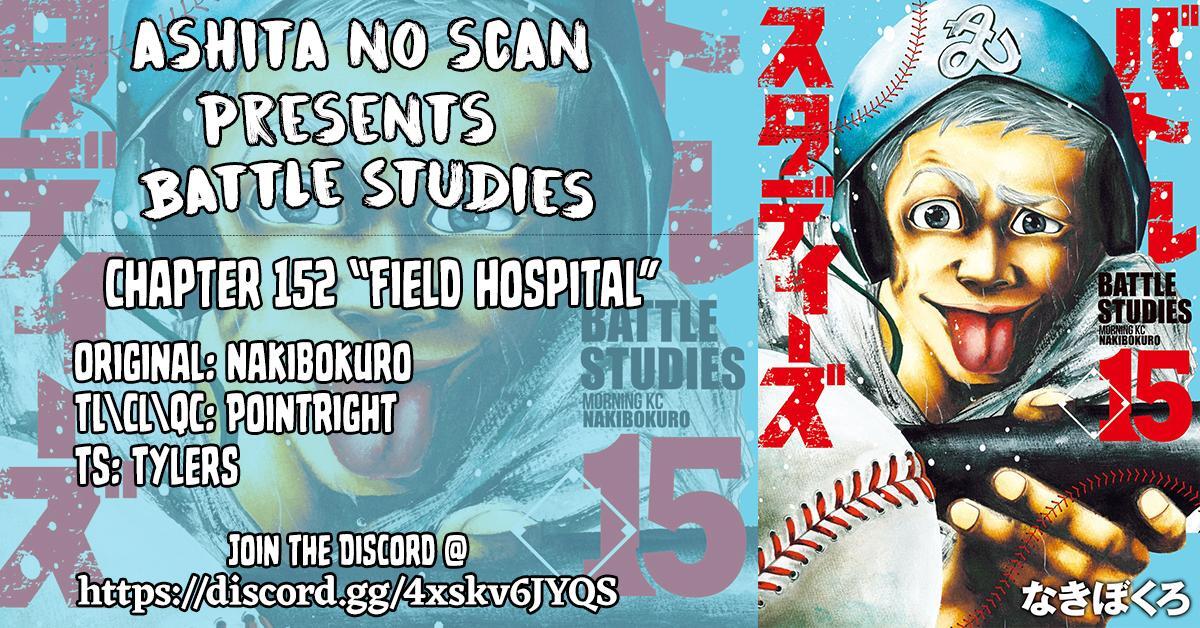 Read Battle Studies Manga Online