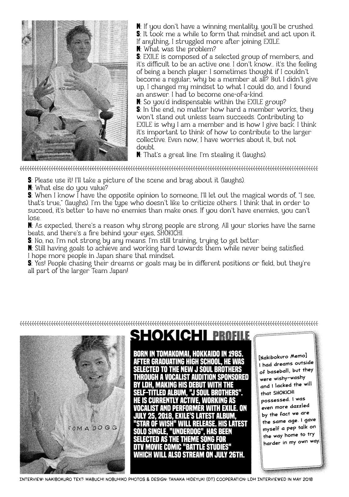 Read Battle Studies Manga Online