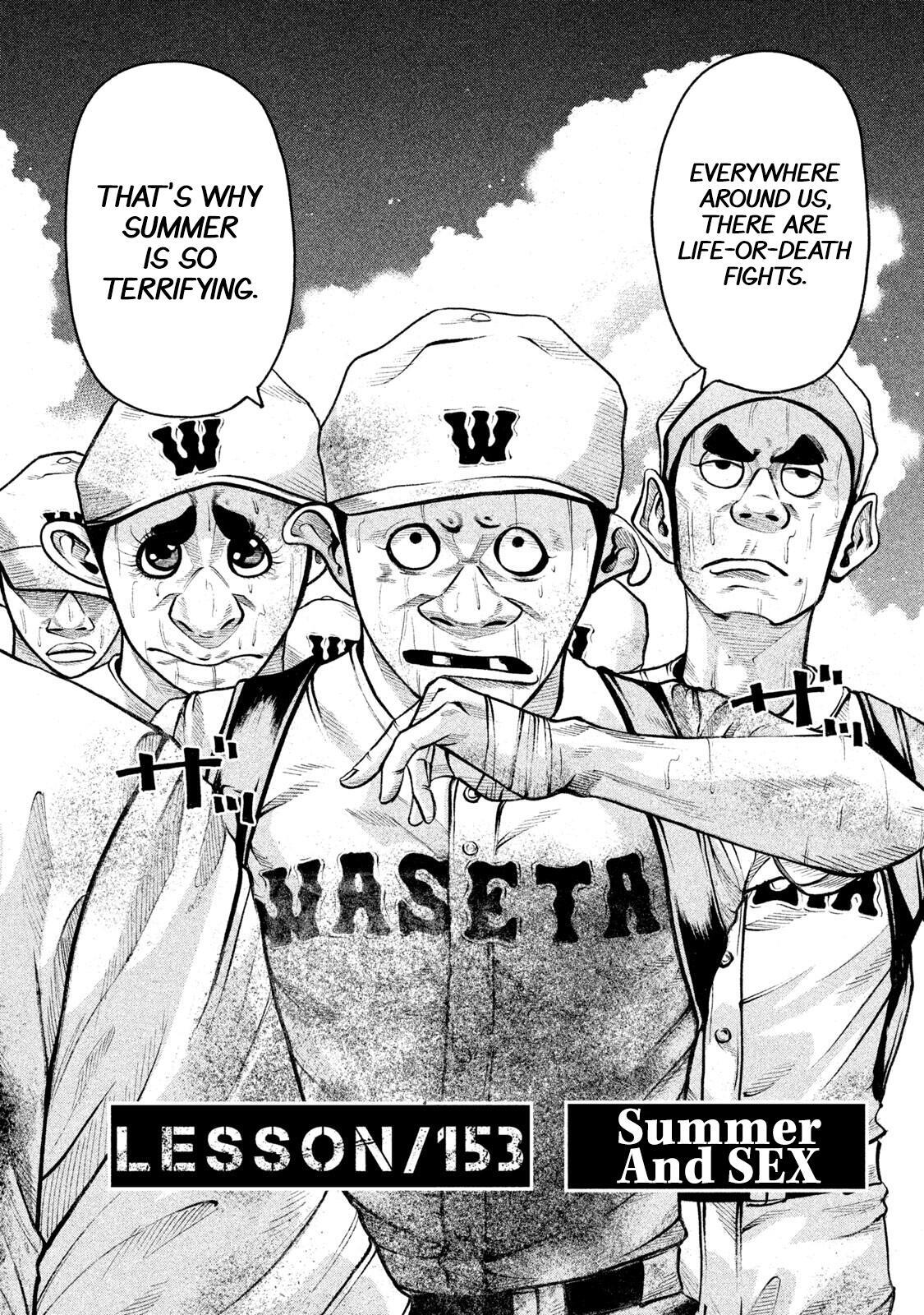 Read Battle Studies Manga Online