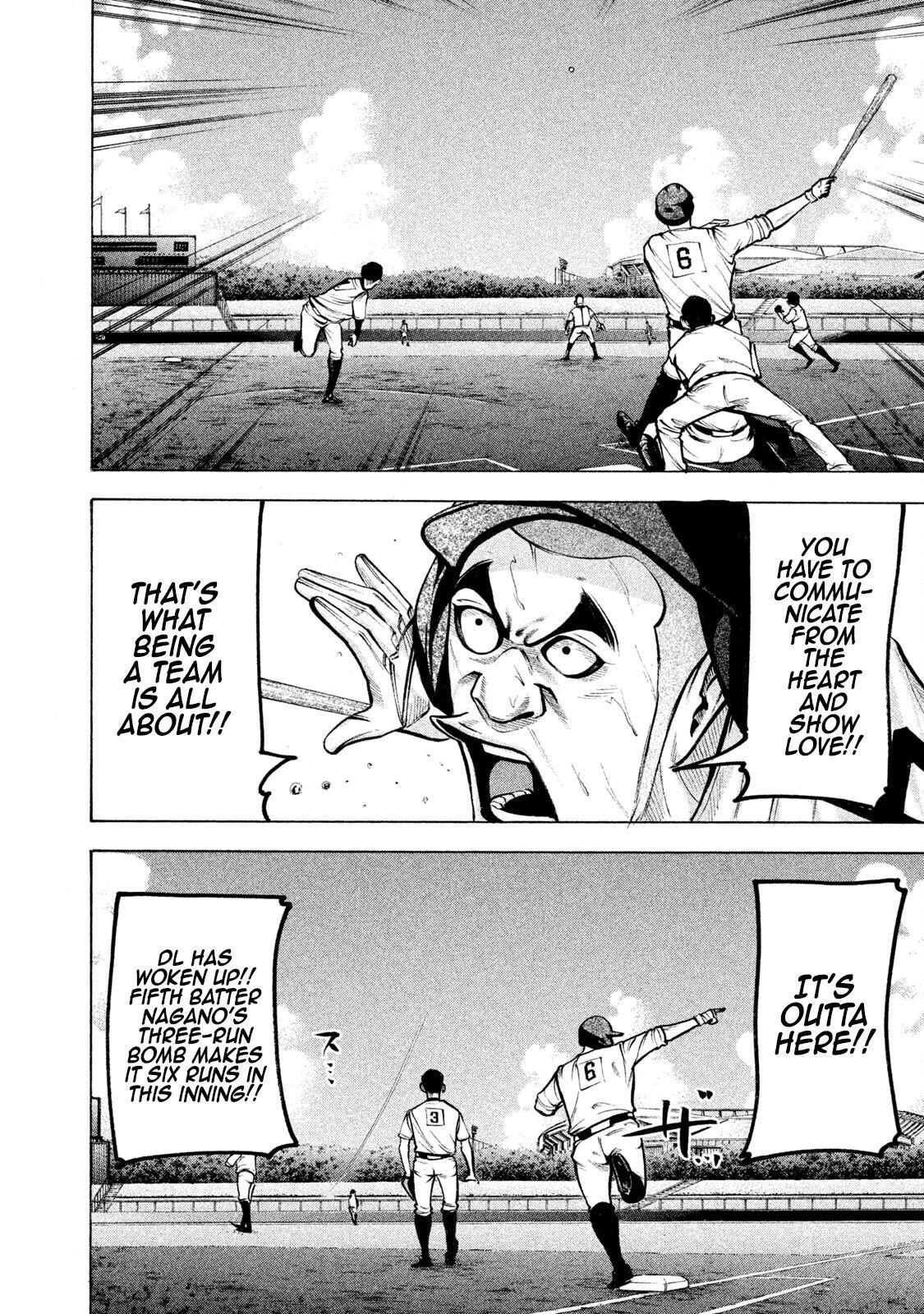Read Battle Studies Manga Online