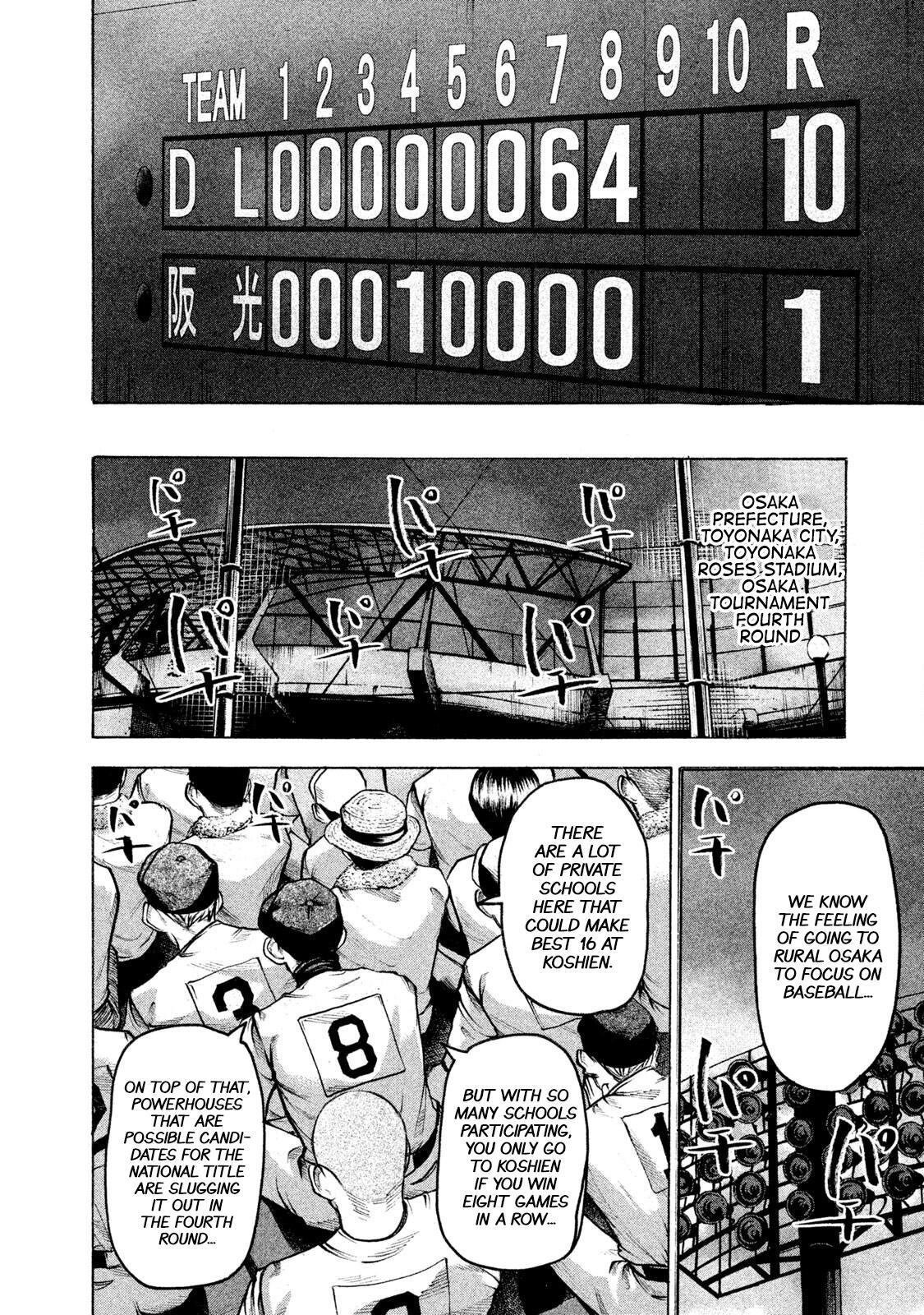 Read Battle Studies Manga Online