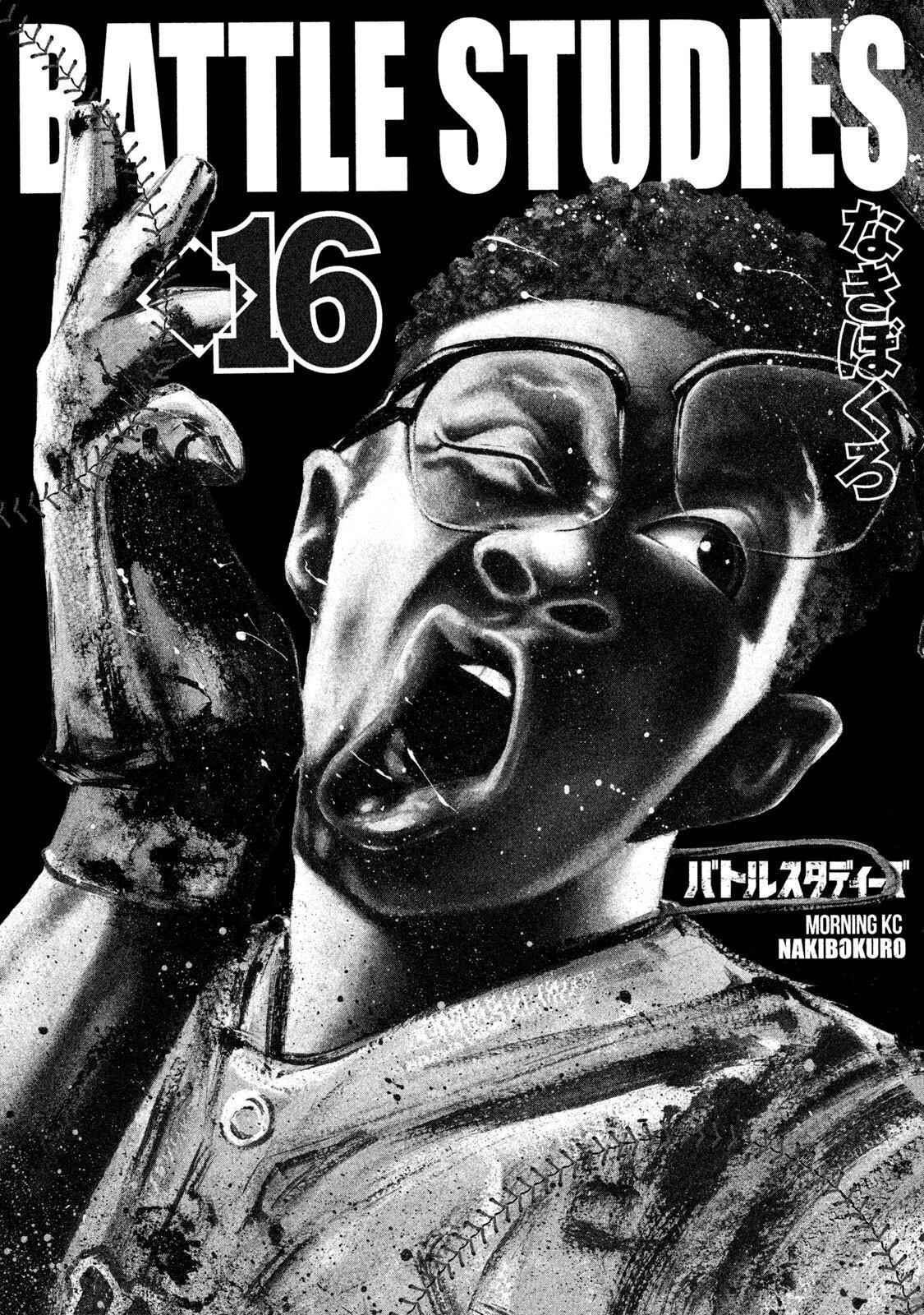 Read Battle Studies Manga Online