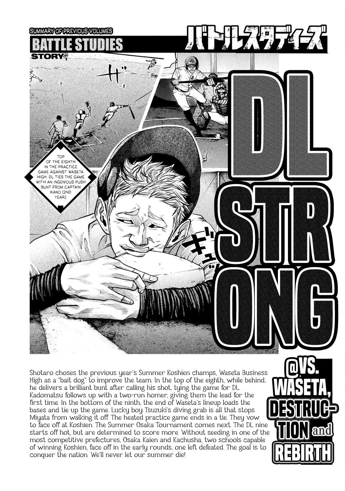 Read Battle Studies Manga Online