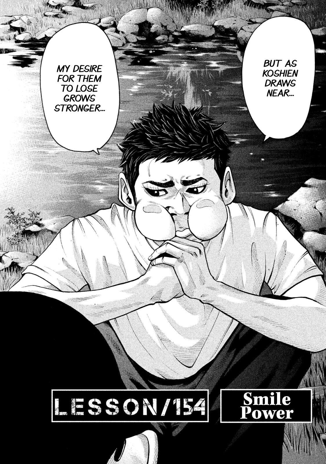 Read Battle Studies Manga Online