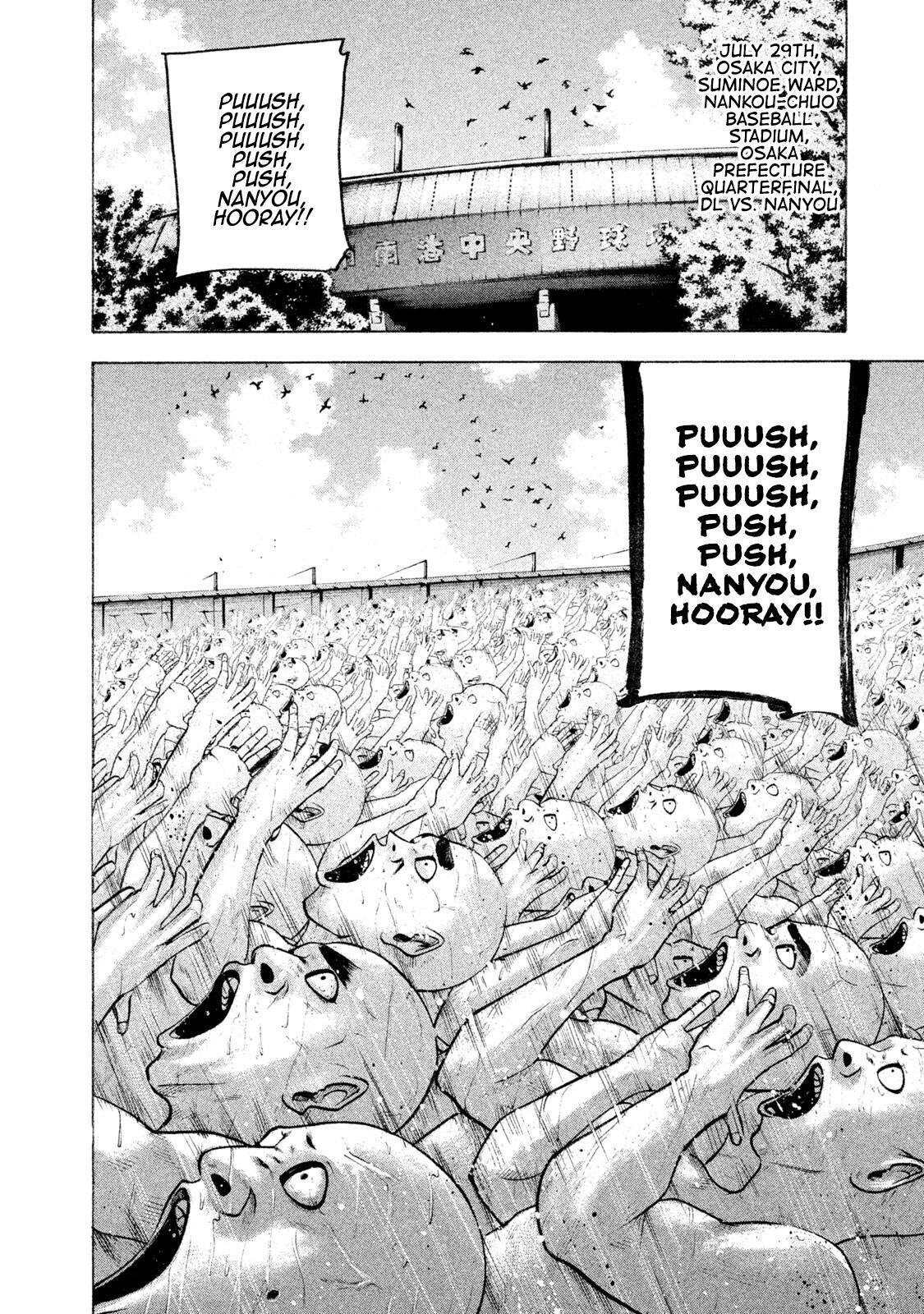 Read Battle Studies Manga Online