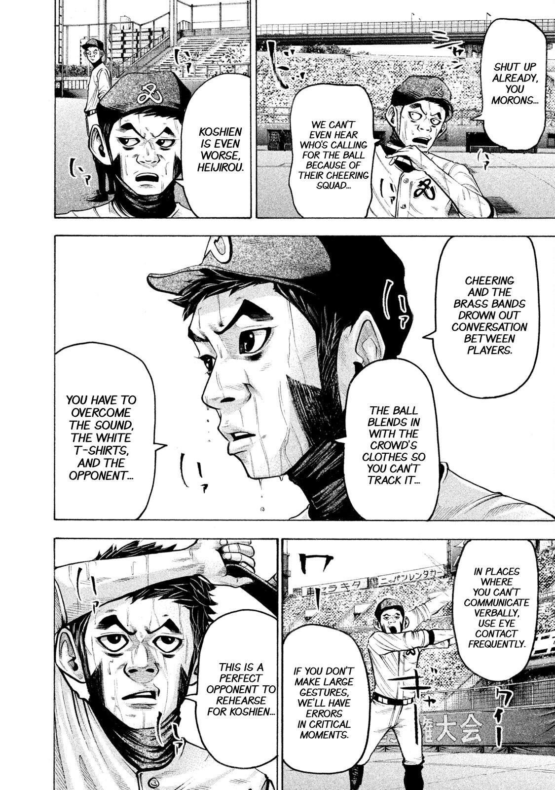 Read Battle Studies Manga Online
