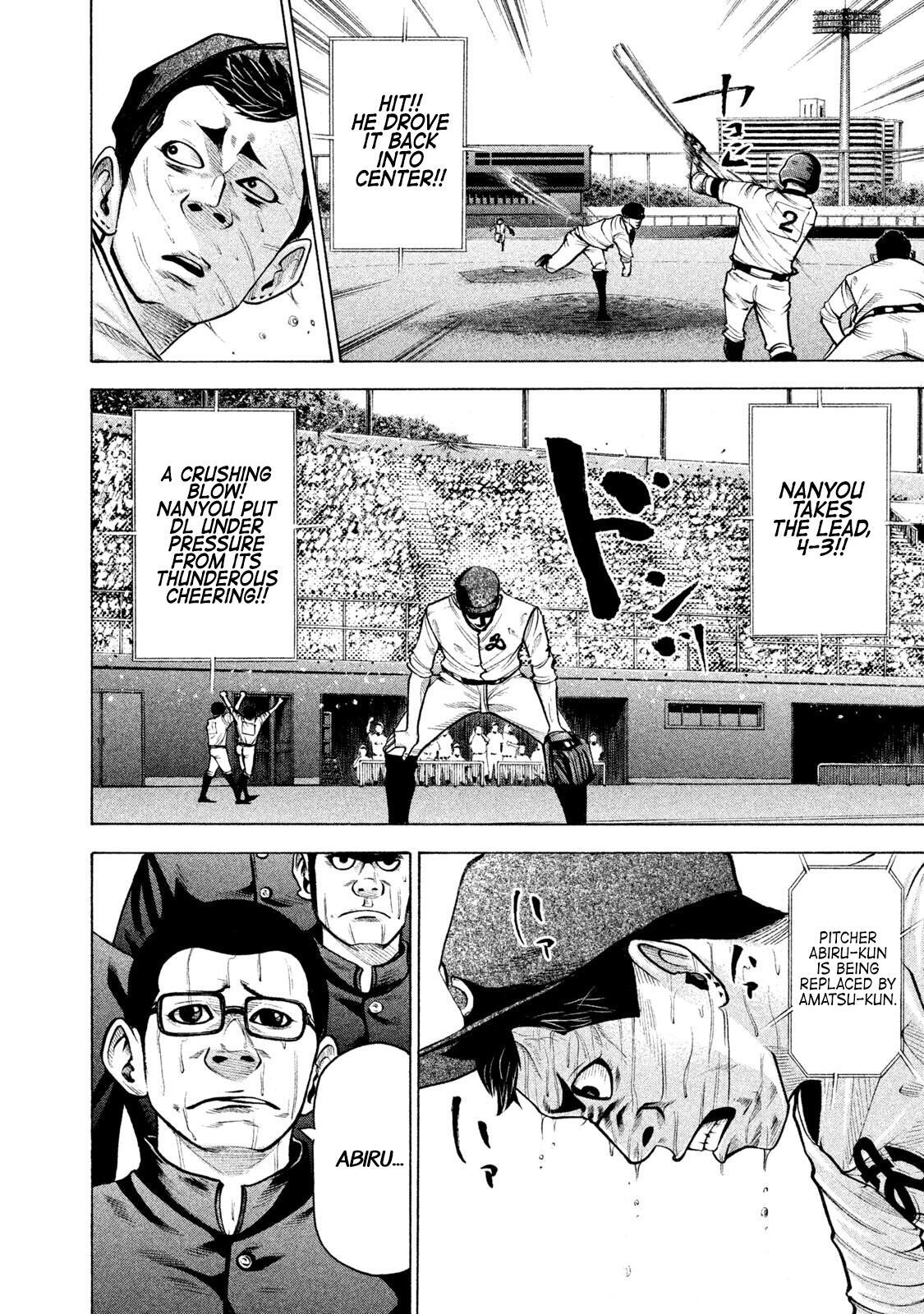Read Battle Studies Manga Online