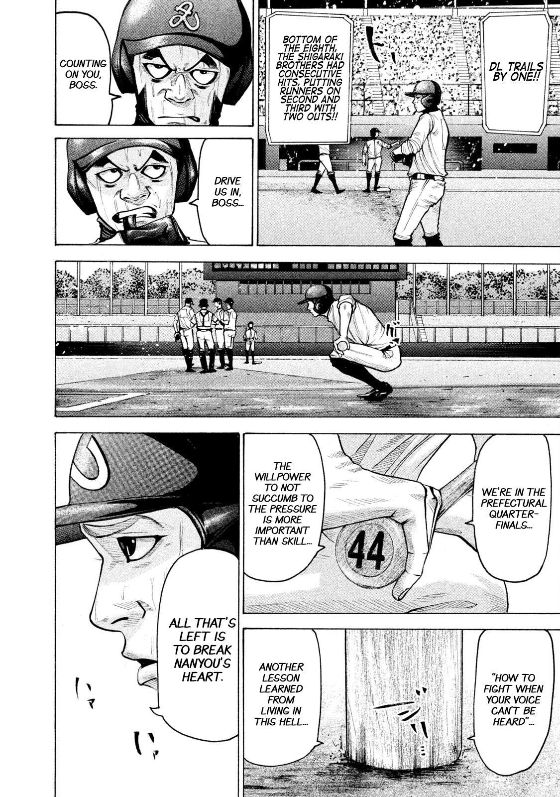 Read Battle Studies Manga Online