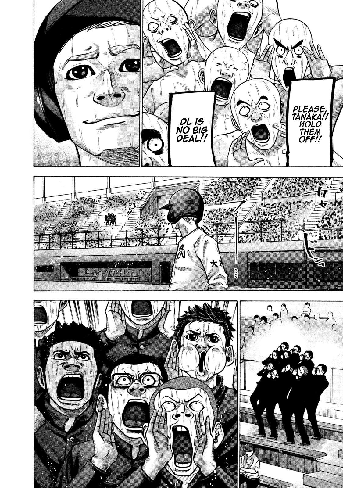 Read Battle Studies Manga Online