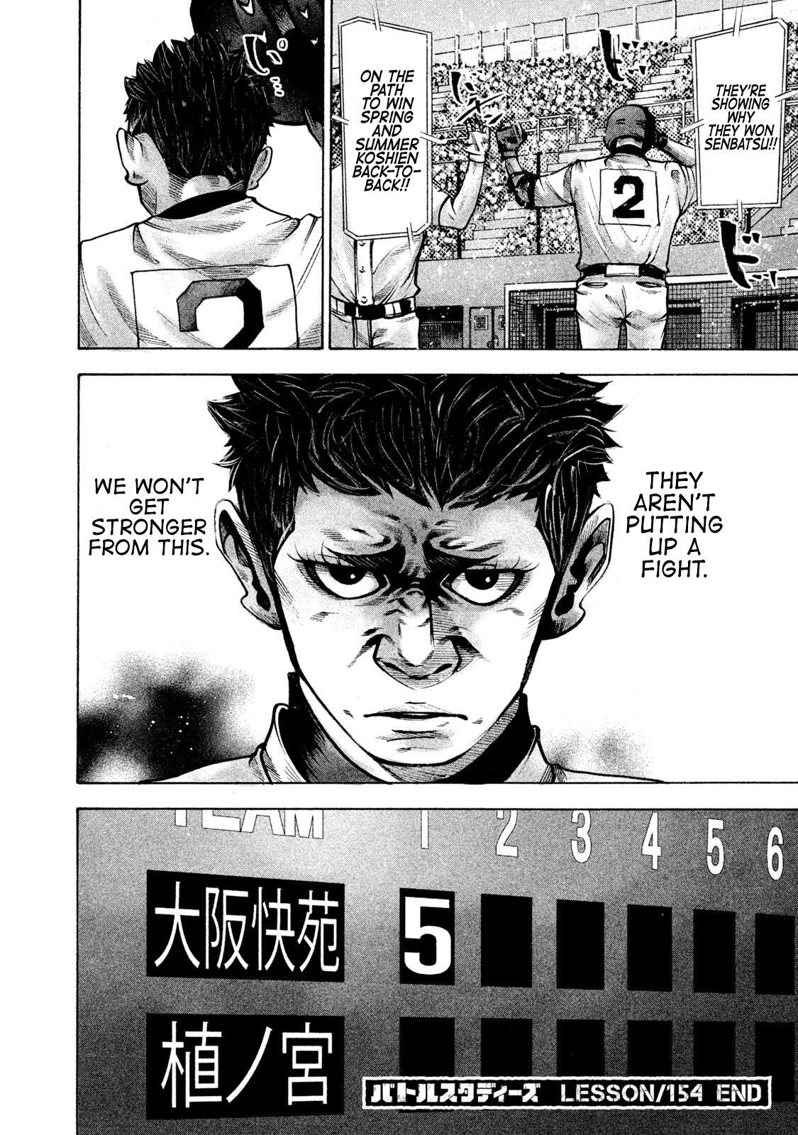 Read Battle Studies Manga Online