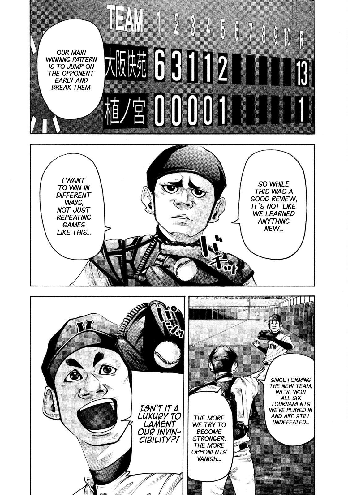 Read Battle Studies Manga Online