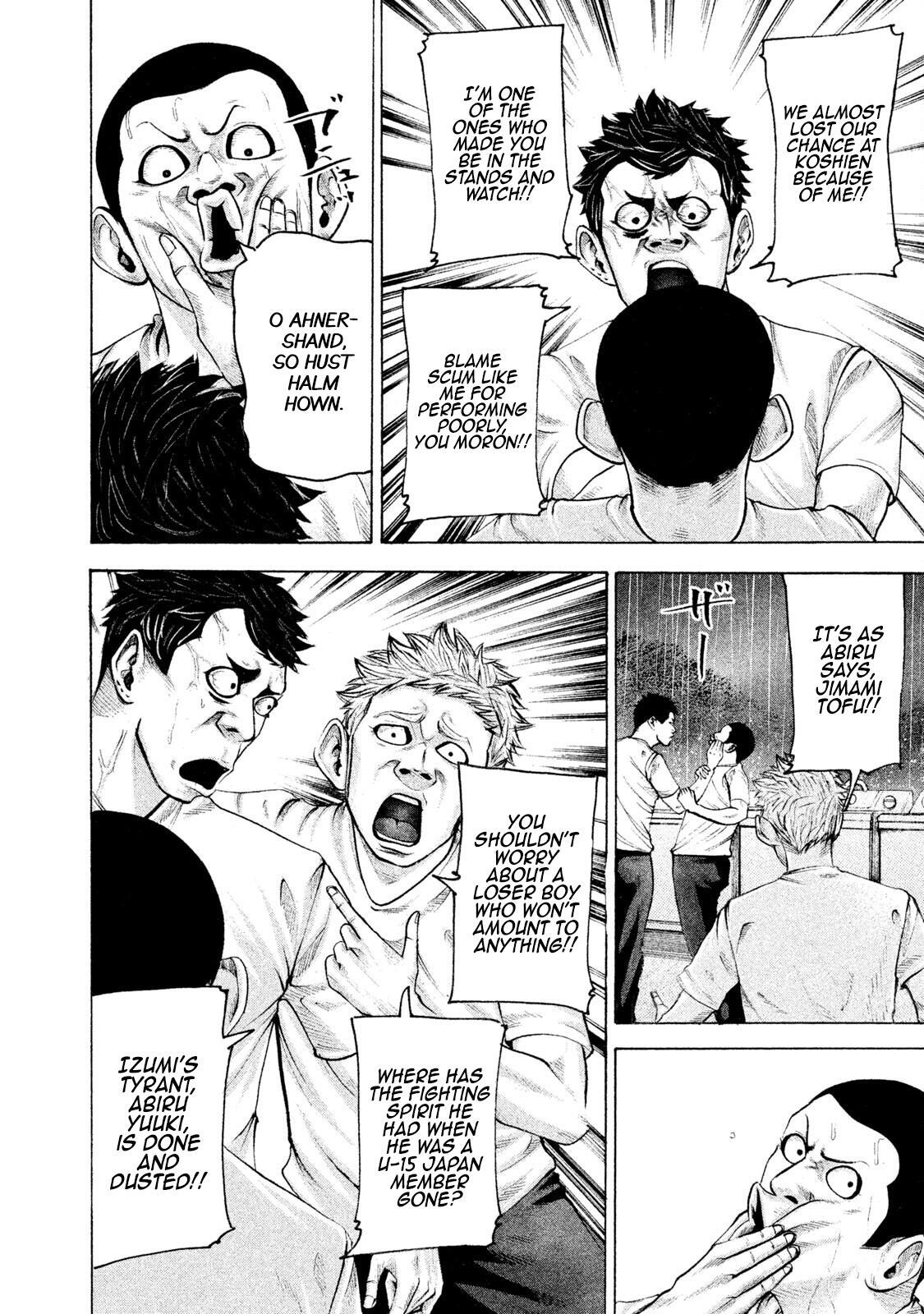 Read Battle Studies Manga Online