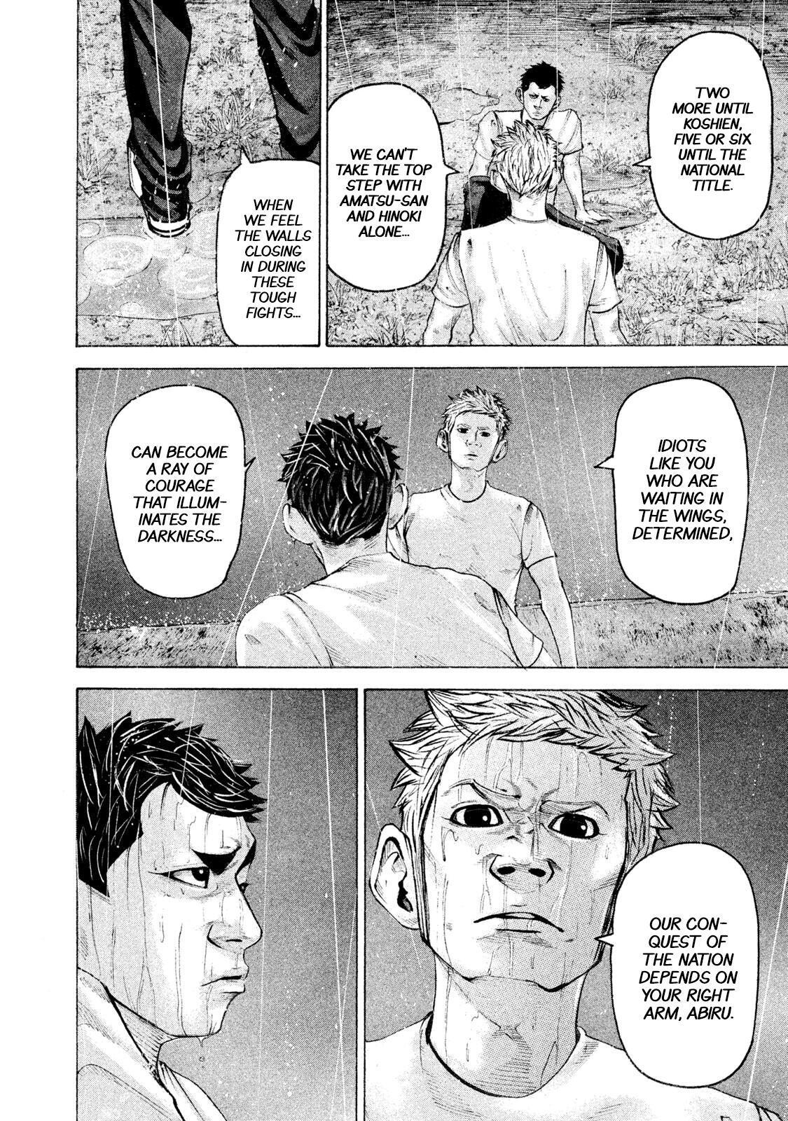 Read Battle Studies Manga Online