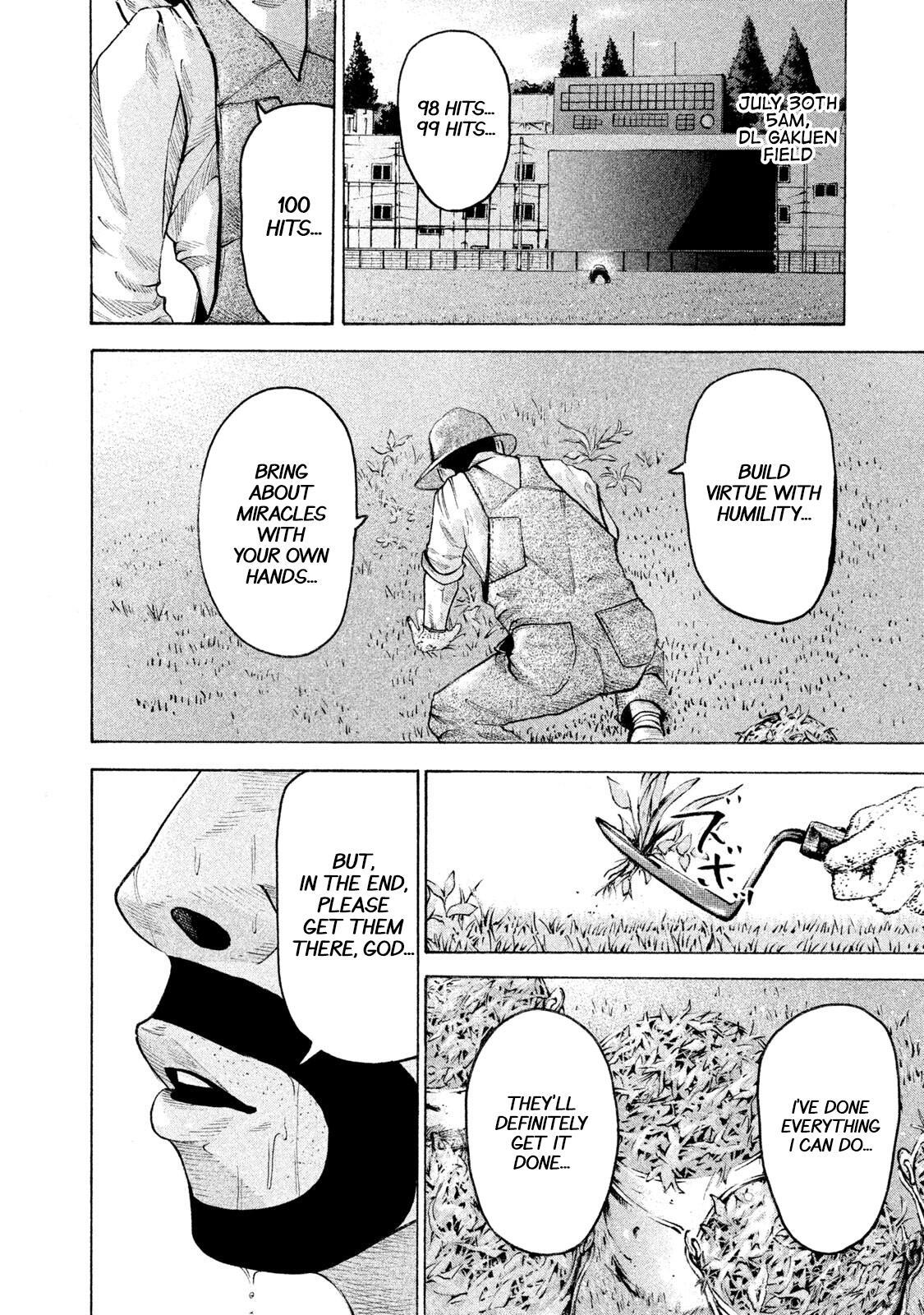 Read Battle Studies Manga Online