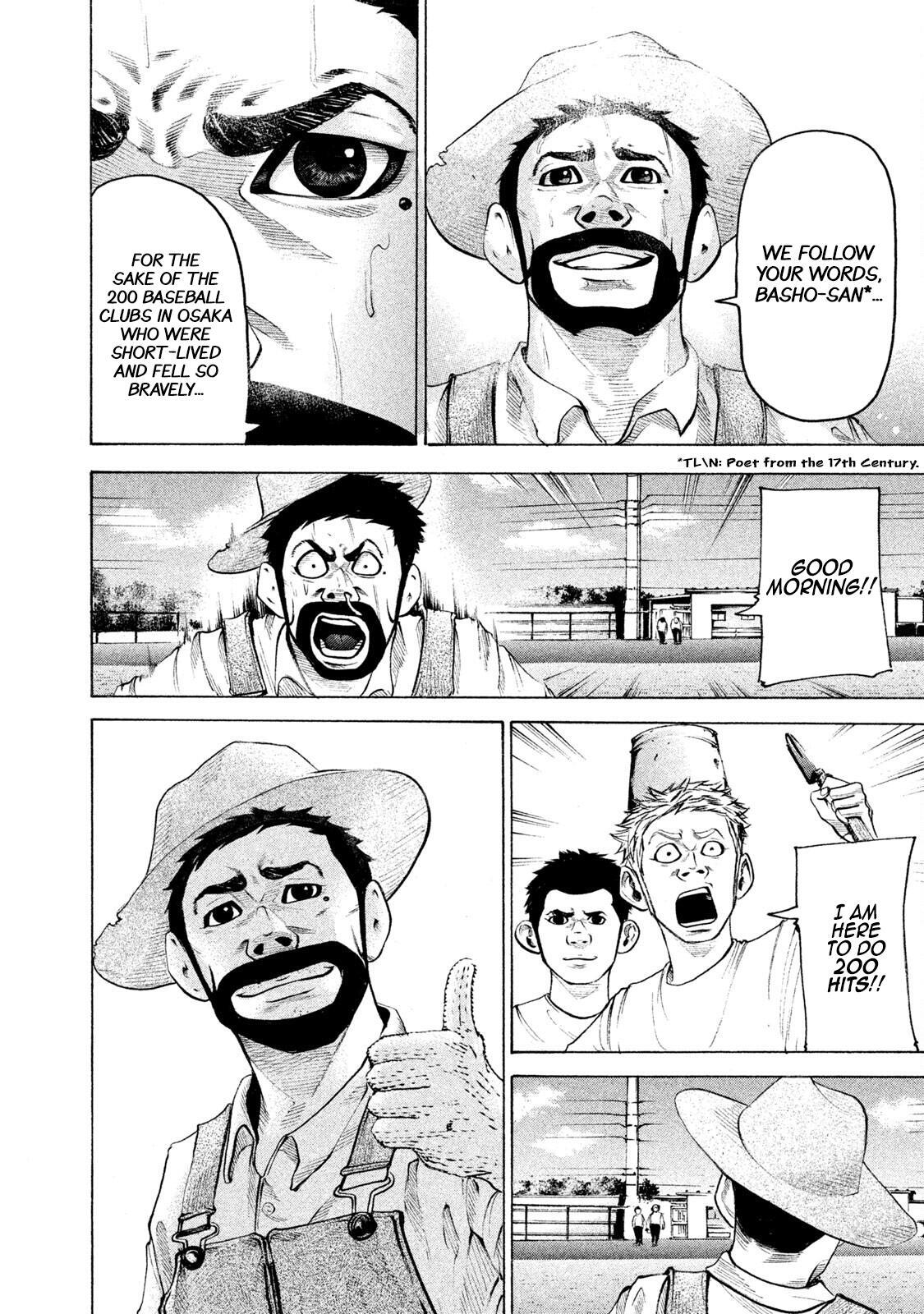 Read Battle Studies Manga Online