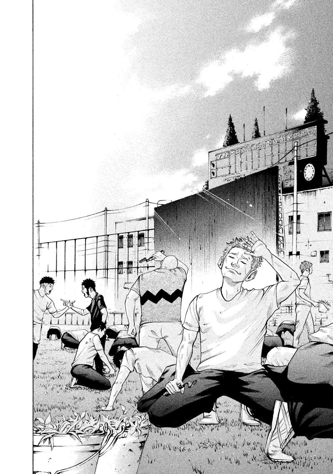 Read Battle Studies Manga Online