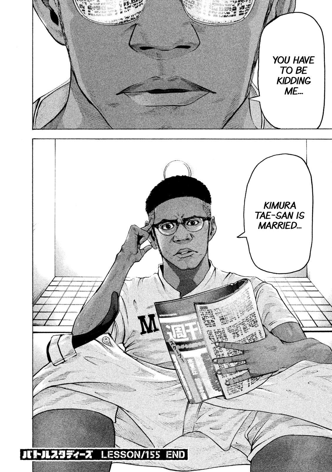 Read Battle Studies Manga Online