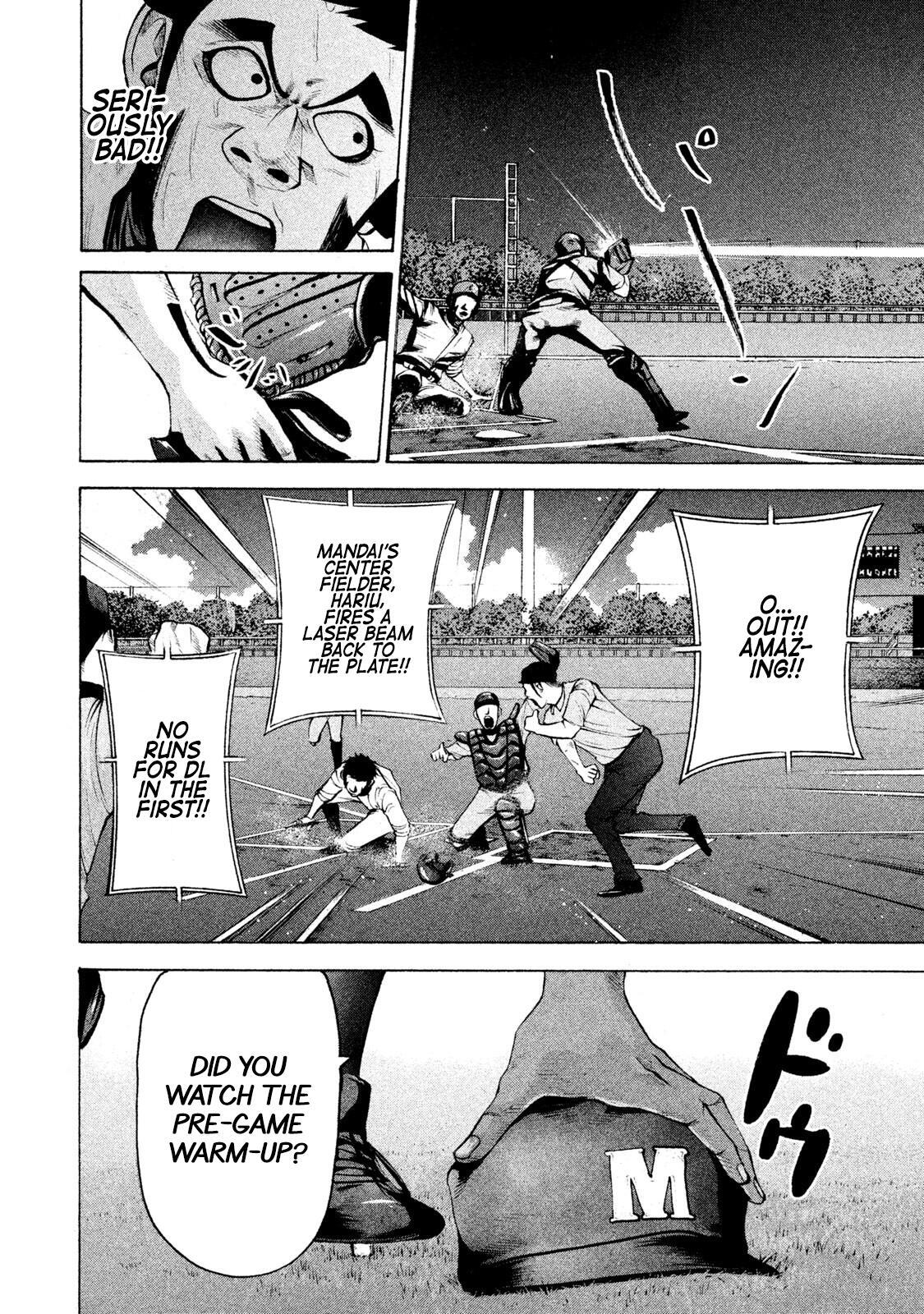 Read Battle Studies Manga Online
