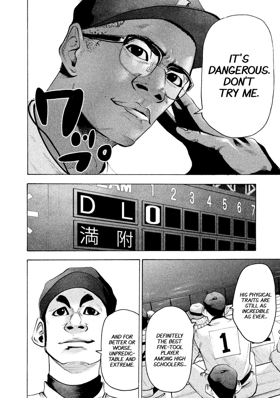 Read Battle Studies Manga Online
