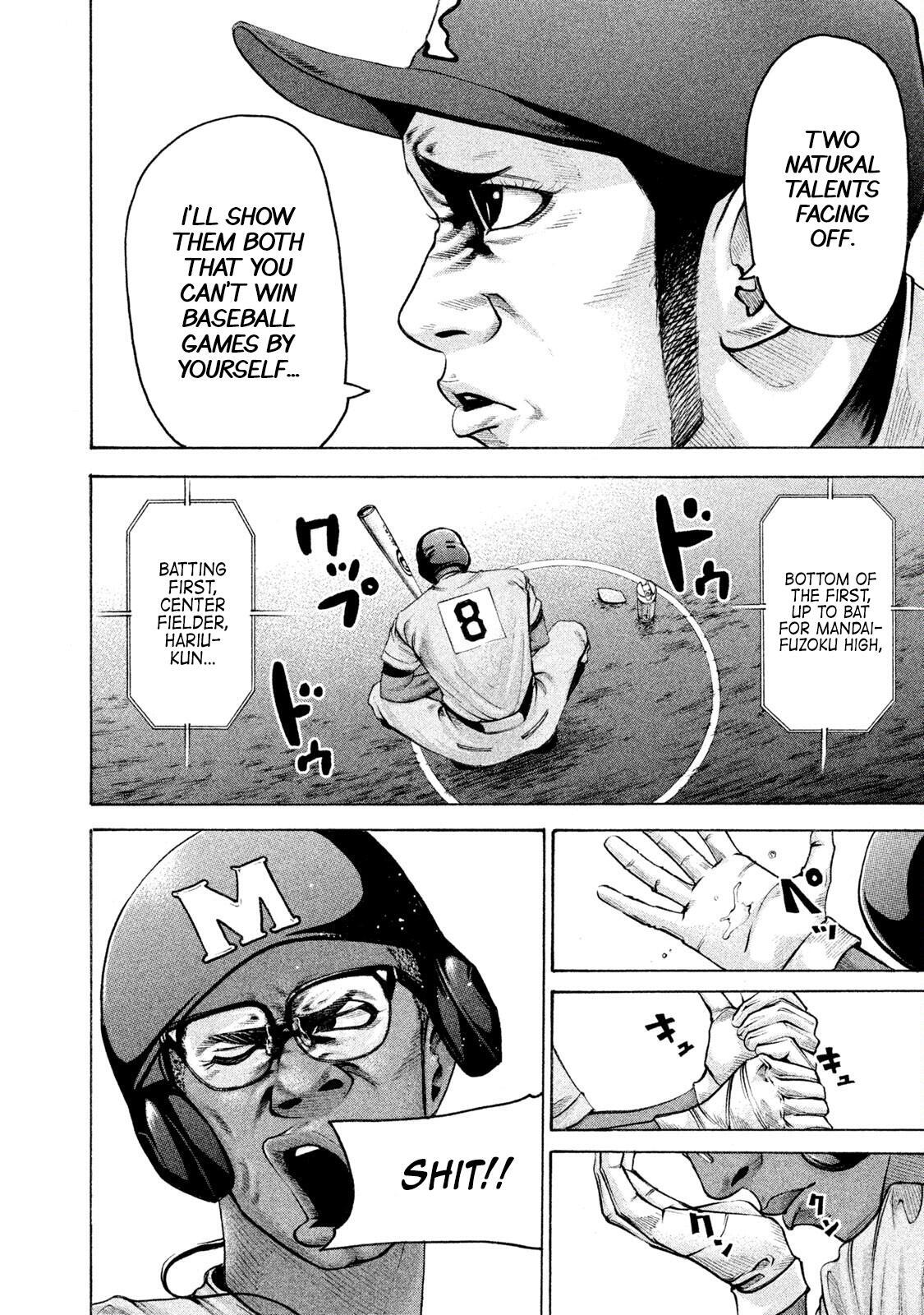 Read Battle Studies Manga Online