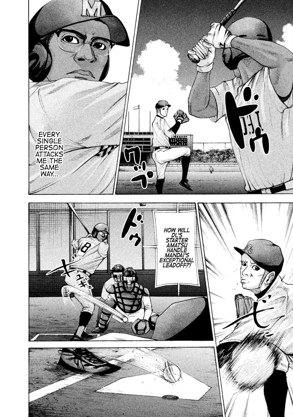 Read Battle Studies Manga Online