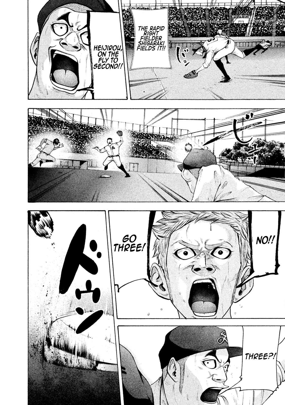 Read Battle Studies Manga Online