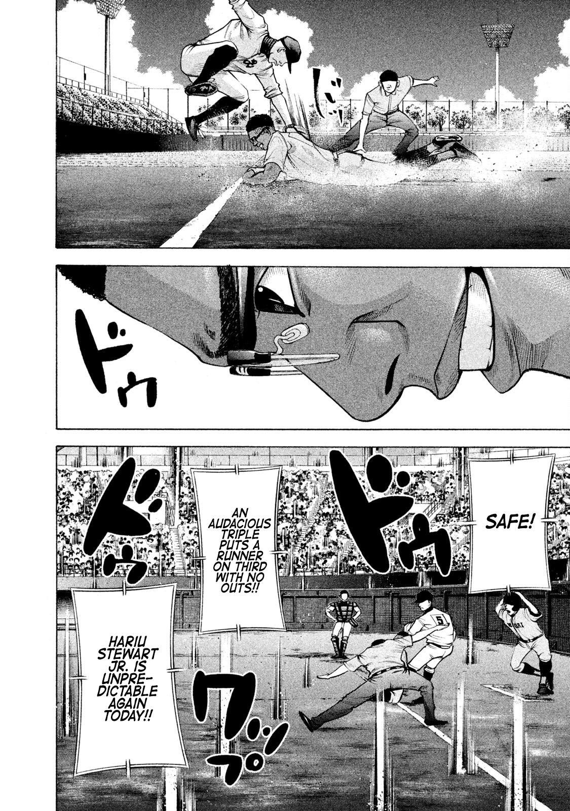 Read Battle Studies Manga Online