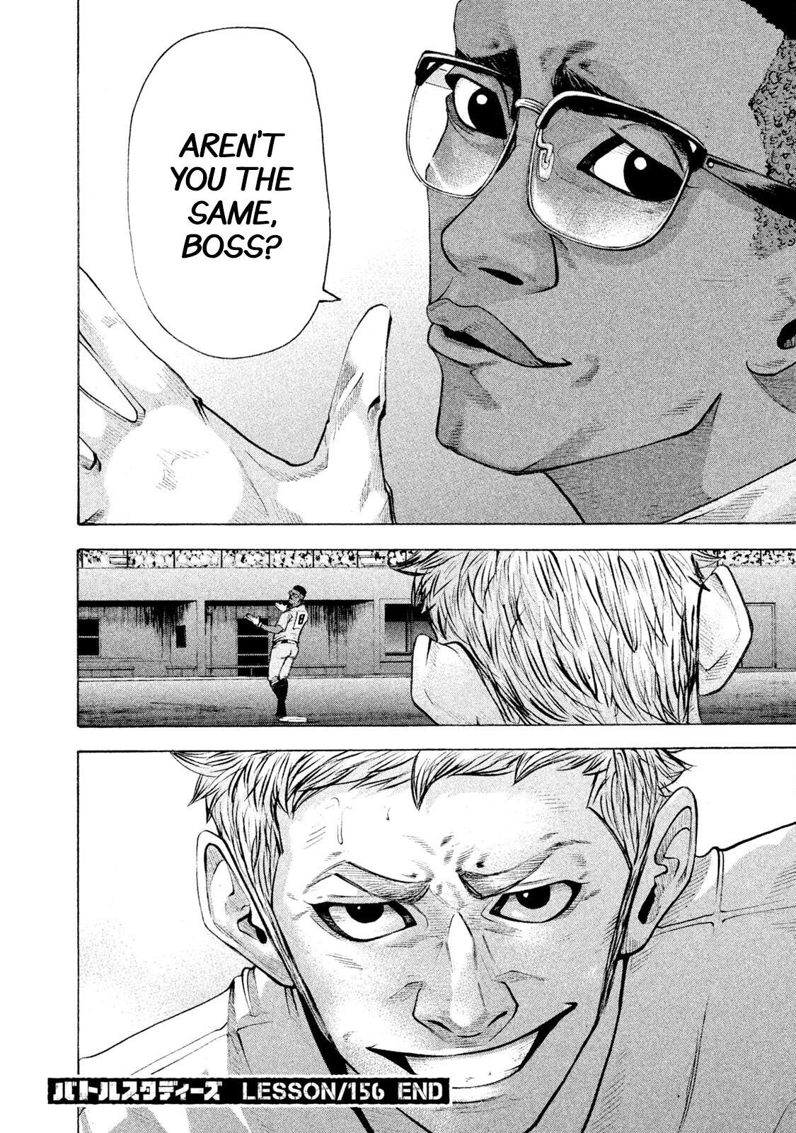 Read Battle Studies Manga Online