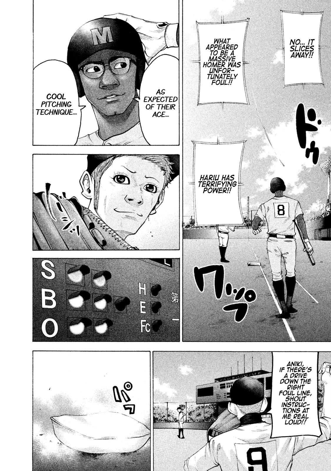 Read Battle Studies Manga Online