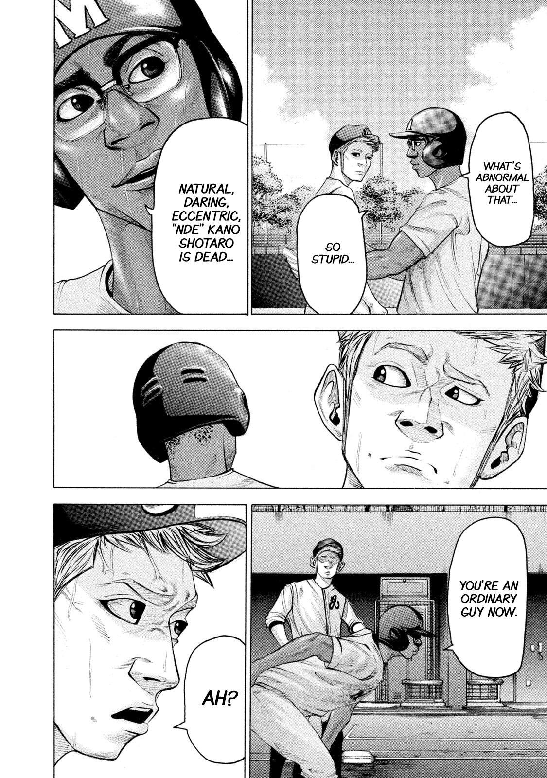 Read Battle Studies Manga Online