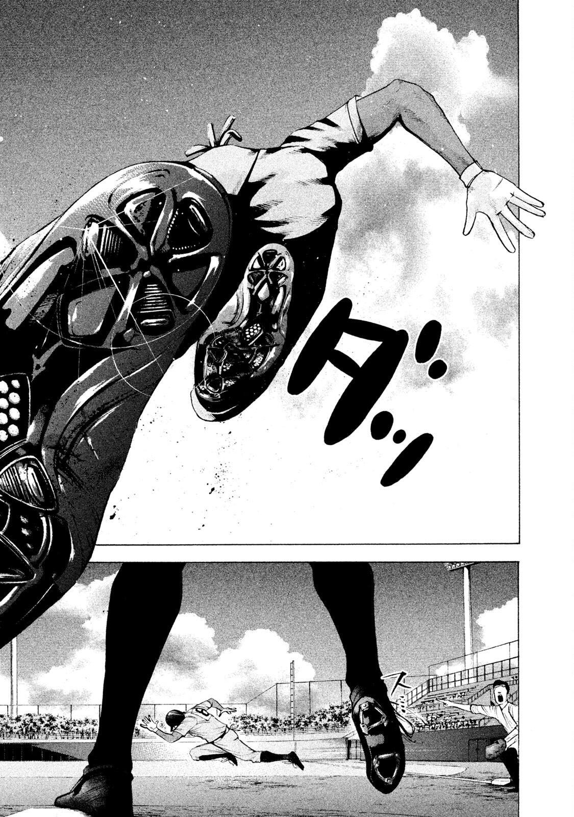 Read Battle Studies Manga Online