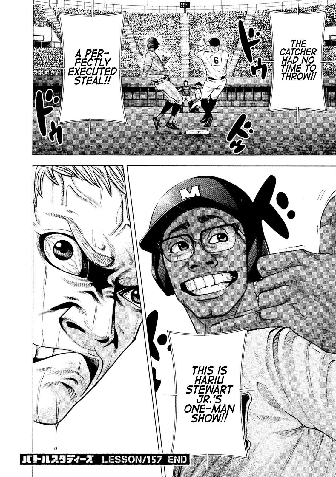 Read Battle Studies Manga Online