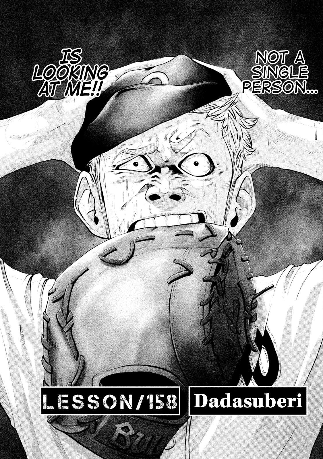 Read Battle Studies Manga Online