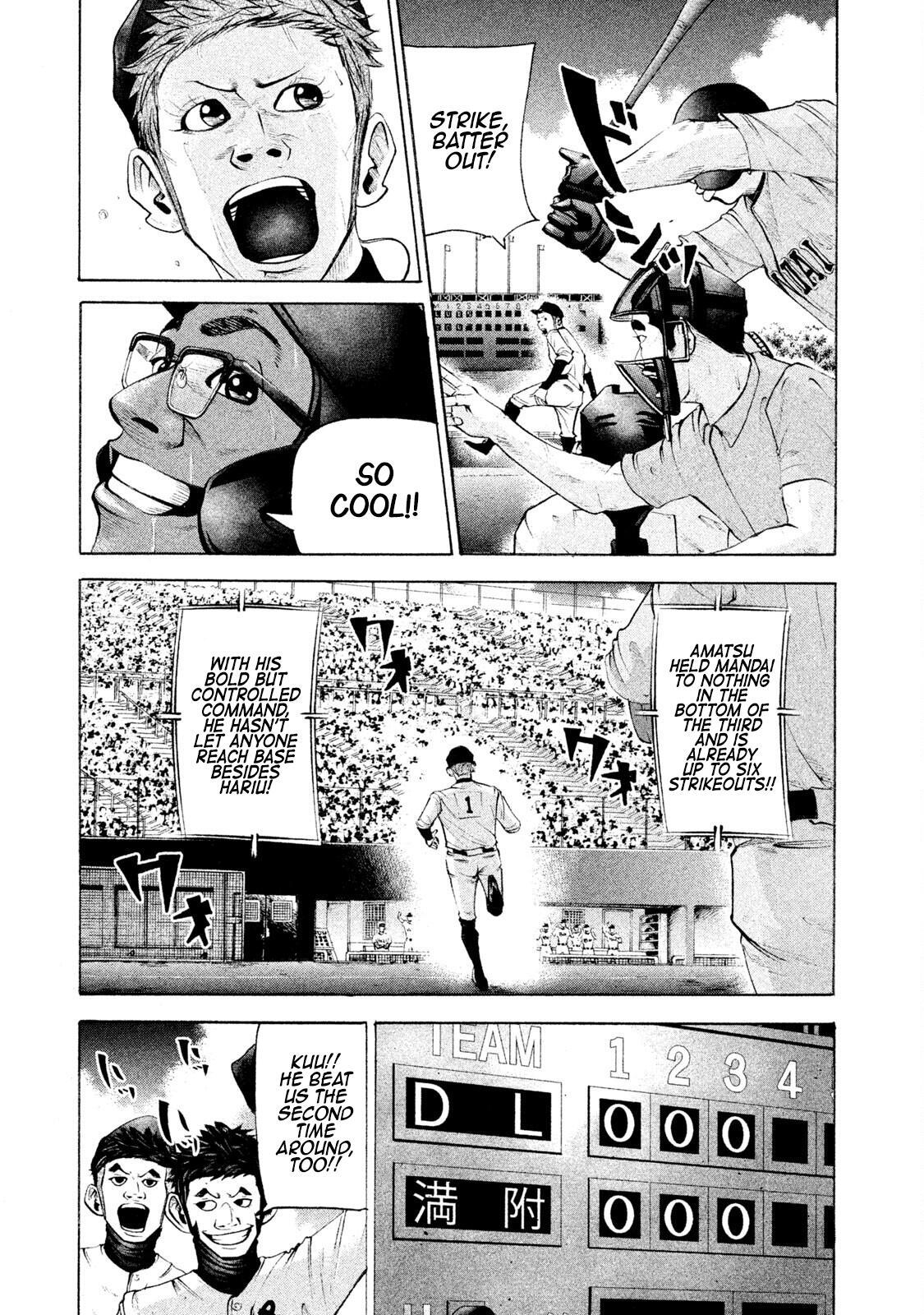 Read Battle Studies Manga Online