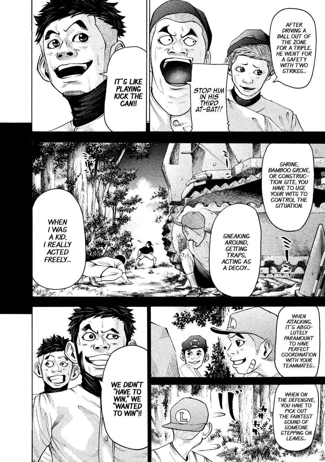 Read Battle Studies Manga Online