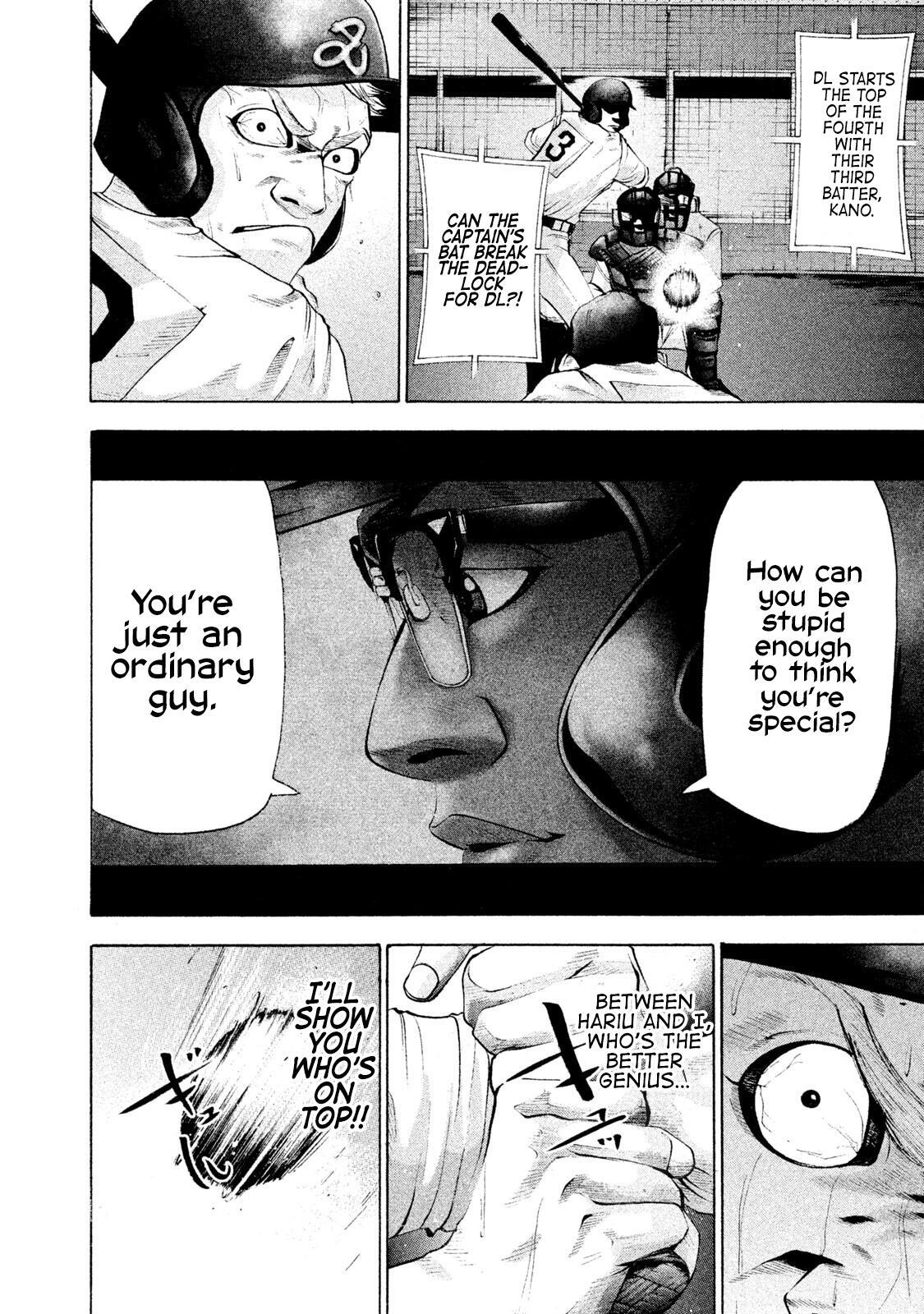 Read Battle Studies Manga Online