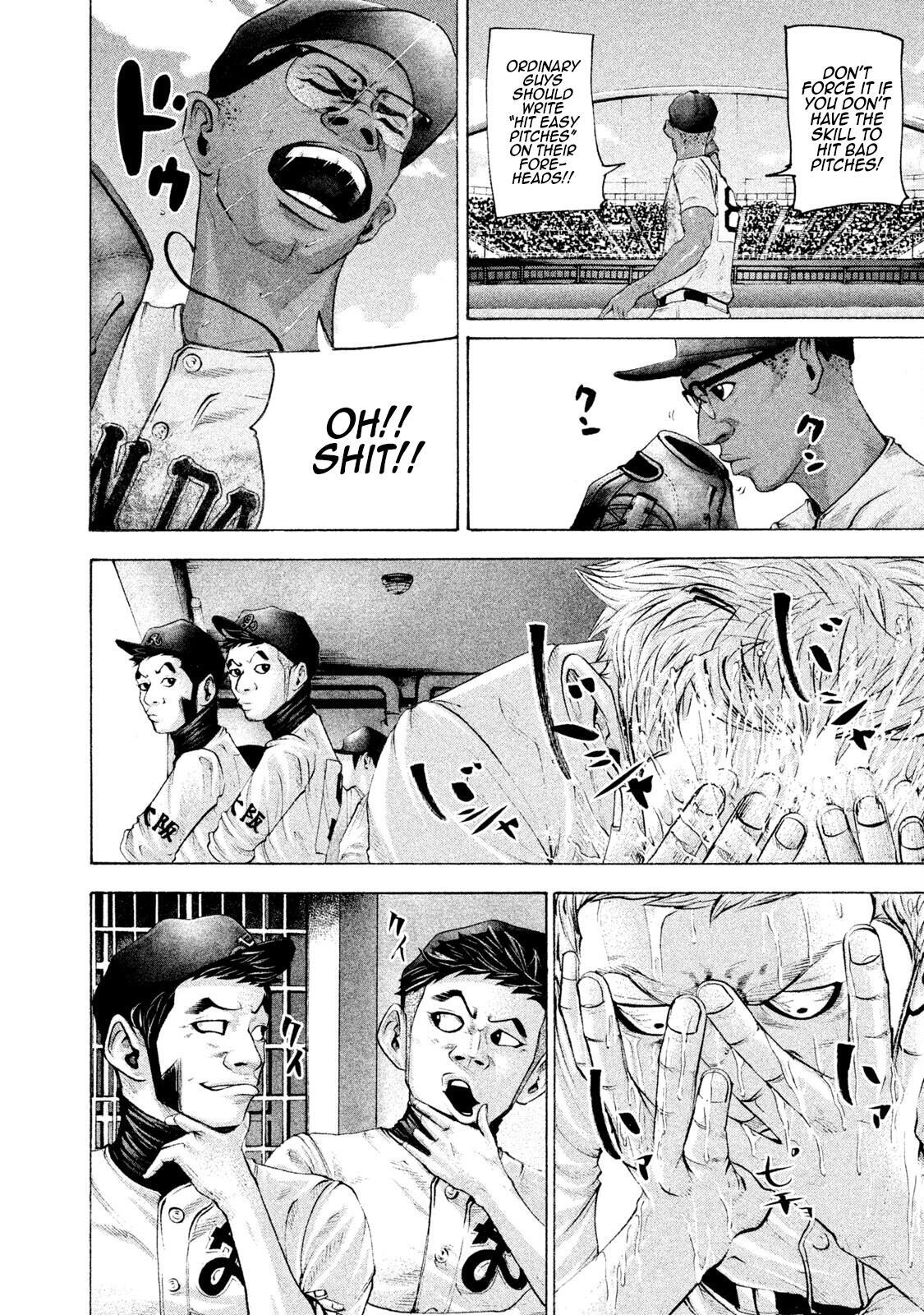 Read Battle Studies Manga Online