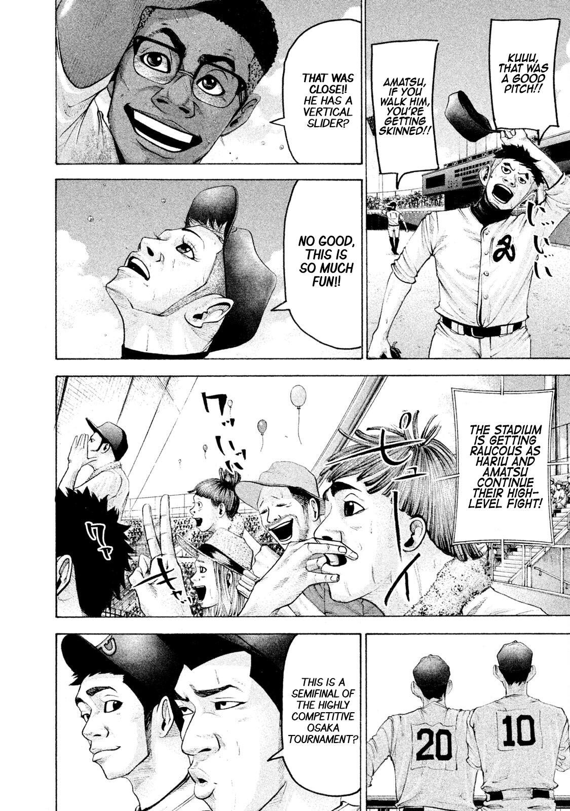 Read Battle Studies Manga Online