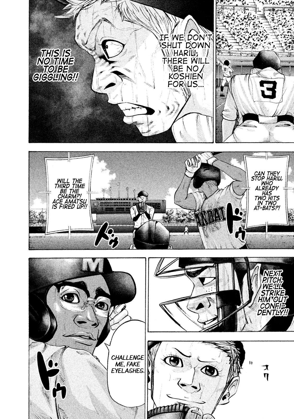 Read Battle Studies Manga Online