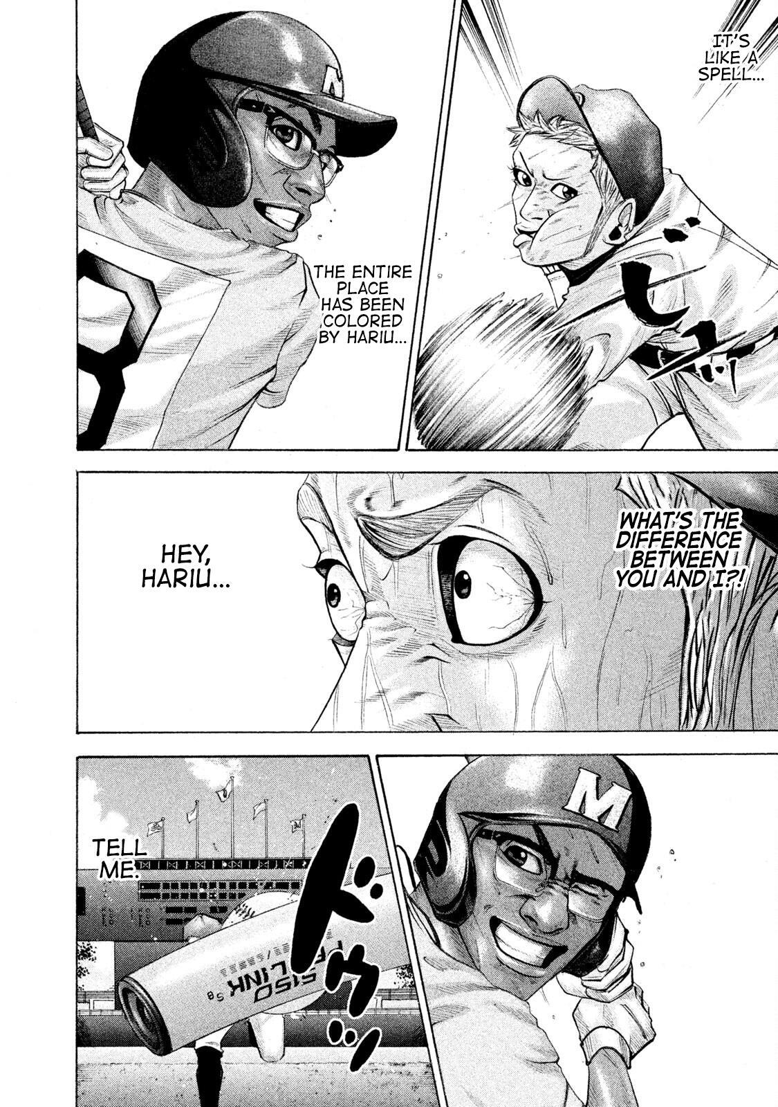Read Battle Studies Manga Online