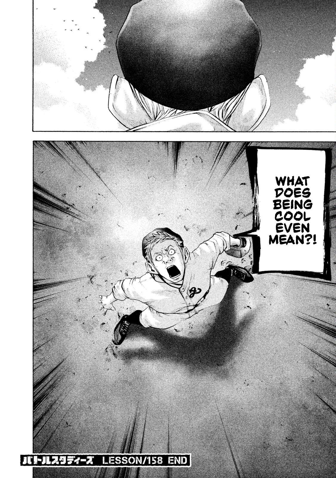 Read Battle Studies Manga Online