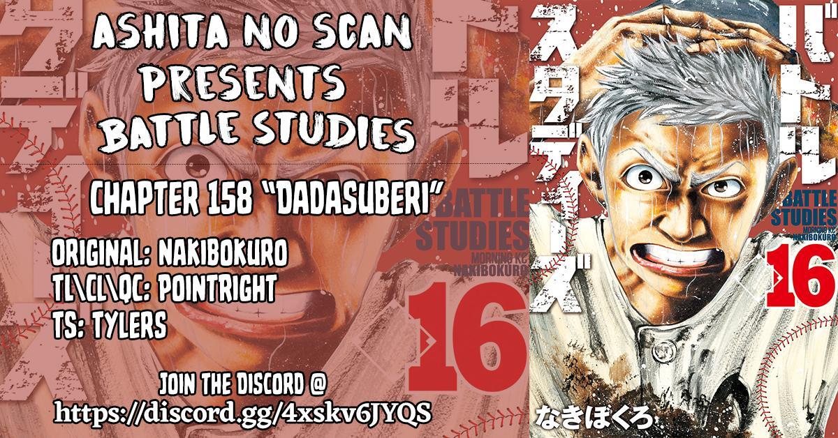 Read Battle Studies Manga Online