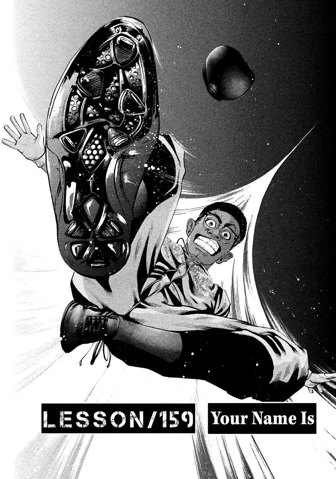Read Battle Studies Manga Online