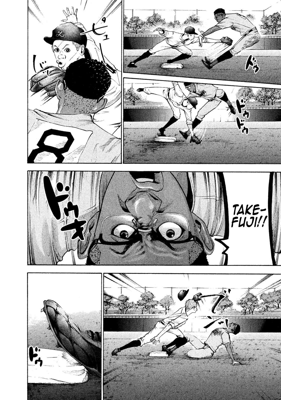 Read Battle Studies Manga Online